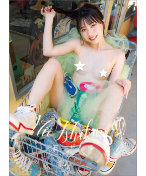 Mio Ishikawa - 2024 Sexy Calendar