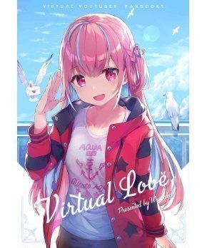 Virtual Love