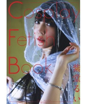 Cosplay Fetish Book Rui Shidou