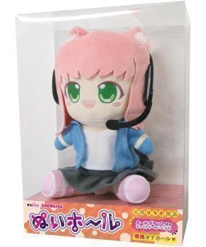 Nui Hole ~ Super Tamanyan