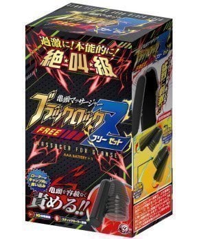 BLACK LOCK FREE Z (Male Glans Vibrator)