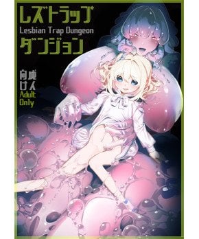 Lesbian Trap Dungeon