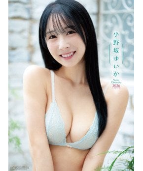 Yuika Onosaka - 2026 Sexy Calendar