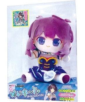 Nui Hole ~ Beat Idol Marina *Limited Edition with Acrylic Keychain*