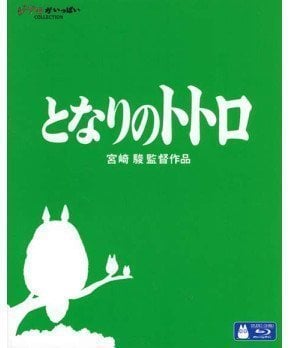 My Neighbor Totoro (Blu-ray)