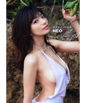 NEO World -- Akari Neo Photo Book