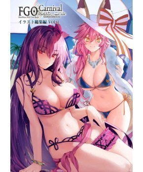 FGO Carnival Illustration Omnibus Vol.1