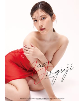 Nao Jinguji - 2025 Sexy Calendar