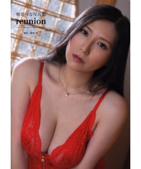 reunion -- Yuna Shiina Photo Book