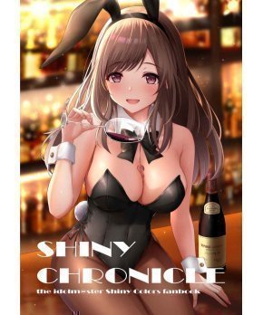 SHINY CHRONICLE - The IDOLM@STER Shiny Colors Fanbook