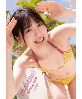 unusual -- Mio Ishikawa 1st  Photo Book