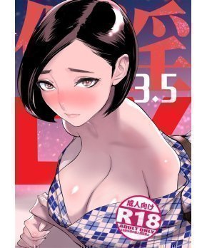 Saiin Kacho 3.5