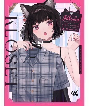 "K"loset Shugao Art Book