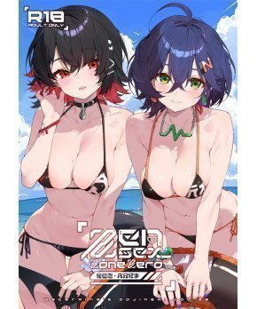 Zenless Zone Zero - Sixth Story