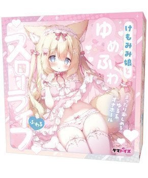 A Yuru Fuwa Slow Life with Kemomimi Girl
