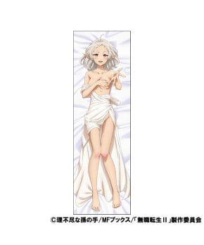 Sylphiette Hug Pillow Cover -- Mushoku Tensei: Jobless Reincarnation II -Isekai Ittara Honki Dasu-
