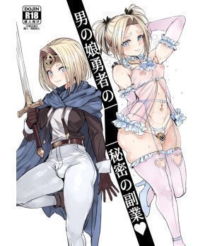 The Secret Side Business of Otokonoko Hero