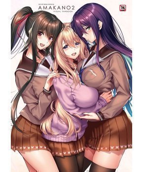 Amakano 2 Visual Fanbook (GOT ART BOOK X‐RATED 08)