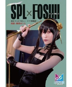 SPL x FOSHII