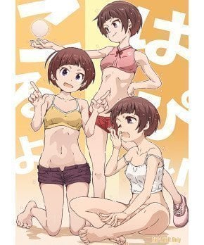 Koharu Piyori