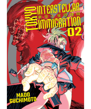 TOKYO INTERSTELLAR IMMIGRATION VOLUME 2