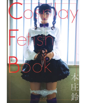 Cosplay Fetish Book Suzu Honjou