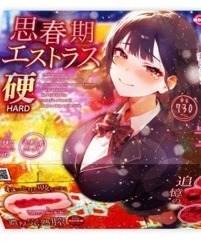 Shishunki Estrus HARD (Puberty Estrus)