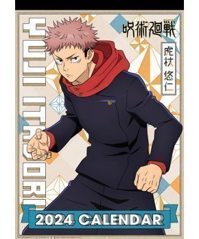 Jujutsu Kaisen  - 2024 Anime Calendar