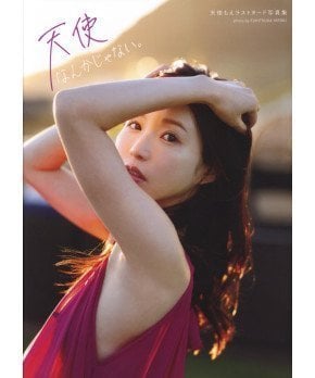 I Am Not An Angel -- Moe Amatsuka Last Nude Photo Book