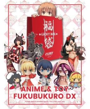 Fukubukuro 2024 -- DX Anime & Toy Set