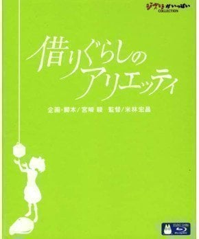 The Borrower Arrietty (Blu-ray)