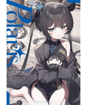 Blue Archive ART BOOK 01 -Polaris-