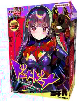 DOHNA : DOHNA -- KIKUCHIYO (Tamatoys x AliceSoft Collab Toy)