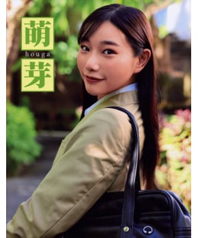 Houga -- Chiharu Mitsuha Photo Book