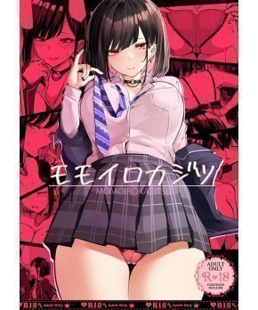 Momoiro Kazitsu