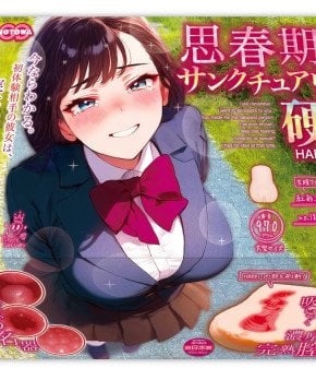 Shishunki Sanctuary Hard -- Sexual Awakening Sanctuary