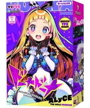 DOHNA : DOHNA -- ALyCE Premium (Tamatoys x AliceSoft Collab Toy)