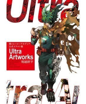 MY HERO ACADEMIA Official Illustration Collection Ultra Artworks