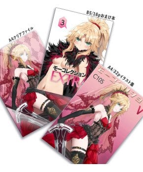Moo Collection 5 Set