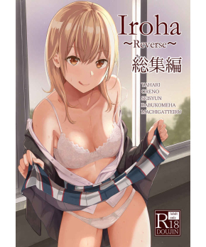Iroha ～Reverse～ Collection
