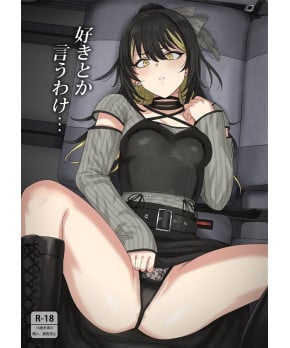 It's Not Like I'd Ever Say I Love You