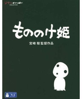 Princess Mononoke – Mononoke Hime (Blu-ray)