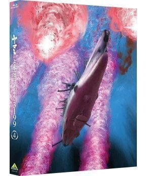 Be Forever Yamato: Rebel 3199 Vol.4 ~ First Limited Edition with Mecha Collection  (Blu-ray)