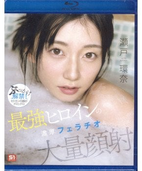 Intense Fellatio and Massive Bukkake -- Kanna Seto (Blu-ray)