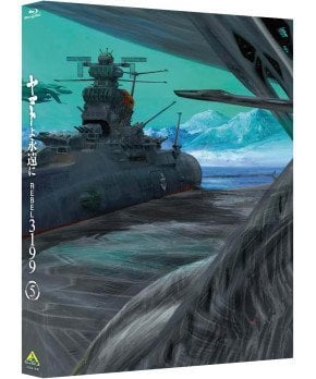 Be Forever Yamato: Rebel 3199 Vol.5 ~ First Limited Edition with Mecha Collection  (Blu-ray)