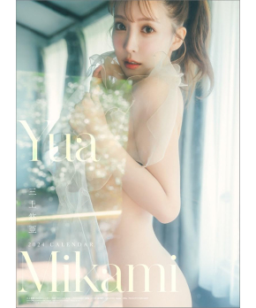 Yua Mikami - 2024 Sexy Calendar