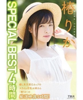 Rika Tsubaki Special Best - 4 Hours