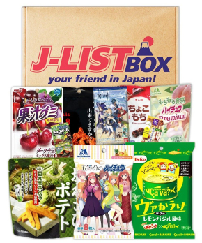 J-List Box 2021-- Snack Box Regular (December Edition)