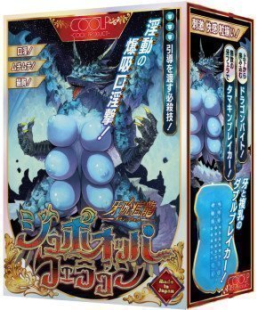 Jubo Oppa Feragon -- Dragon Onahole