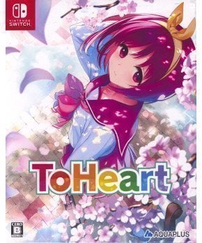 'ToHeart' Premium Edition Including TV anime 'ToHeart' Blu-ray Disc (13 episodes on 2 discs) - Switch